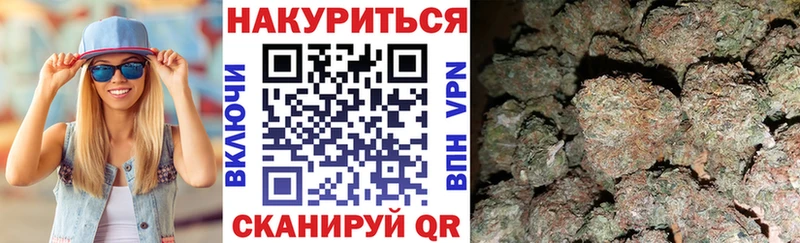 Где купить Ессентуки Канабис КОКАИН А ПВП МДМА Гашиш