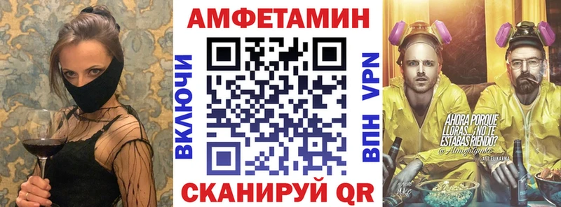 продажа наркотиков  Ессентуки  АМФ VHQ 