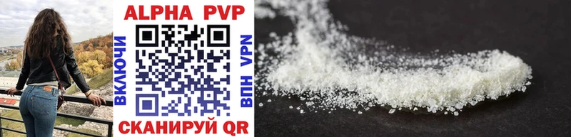 мега ТОР  Ессентуки  APVP кристаллы 