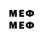 Меф mephedrone Stetsko _St