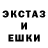 Экстази круглые Nadi Mi