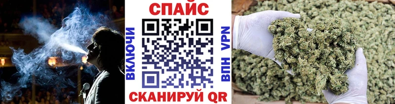 Бутират бутик  где купить наркоту  Ессентуки 