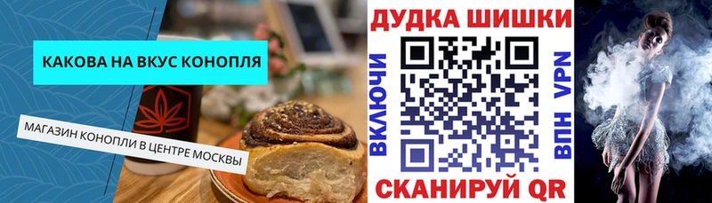 Еда ТГК конопля  где можно купить наркотик  Ессентуки 