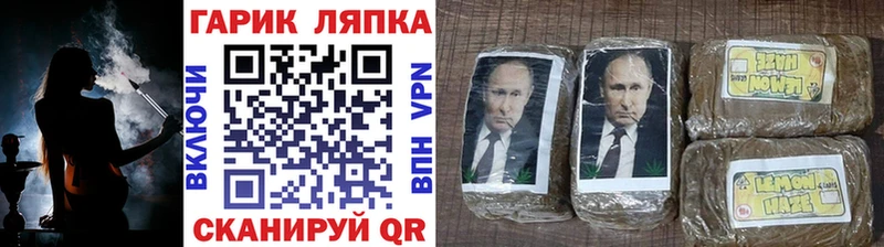 ГАШИШ убойный  Ессентуки 