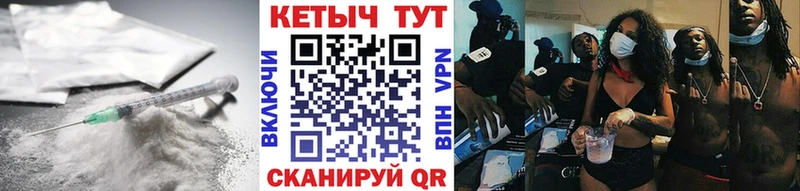 Кетамин ketamine  blacksprut маркетплейс  Ессентуки 
