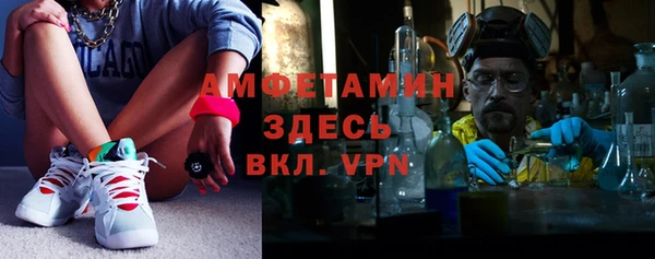 Альфа ПВП Касимов