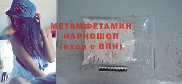 Альфа ПВП Касимов