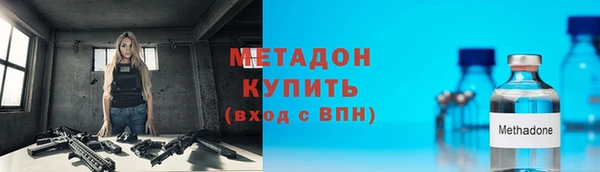 Альфа ПВП Касимов