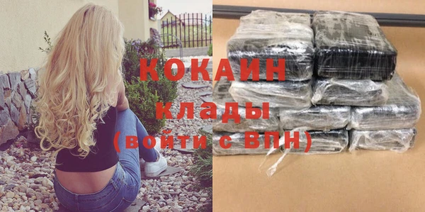 Альфа ПВП Касимов