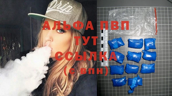 альфа пвп Карталы