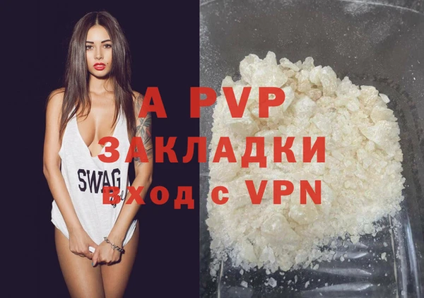 альфа пвп Карталы