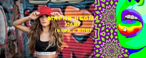 Альфа ПВП Касимов