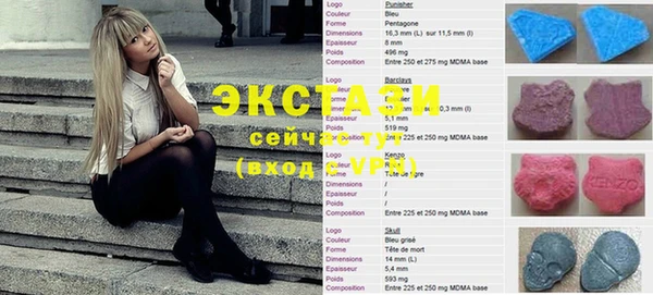 марки lsd Карпинск