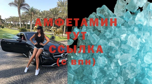 Альфа ПВП Касимов
