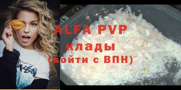 альфа пвп Карталы