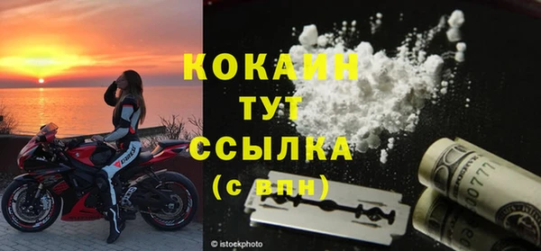 Альфа ПВП Касимов