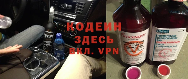 мяу мяу кристалл Каменск-Шахтинский