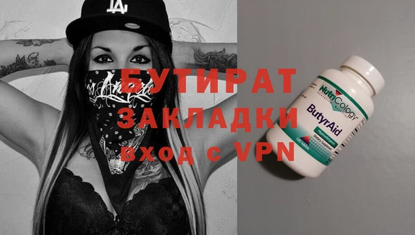 Альфа ПВП Касимов