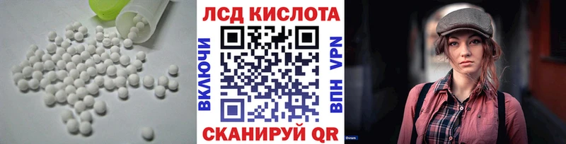 Лсд 25 экстази ecstasy  Ессентуки 