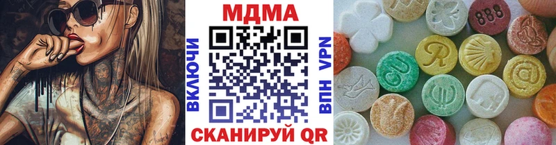 MDMA crystal  Ессентуки 