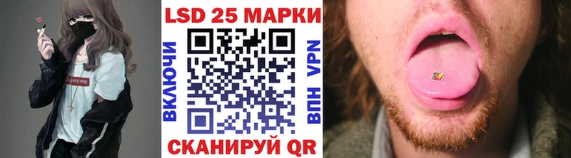Марки N-bome 1,8мг Ессентуки