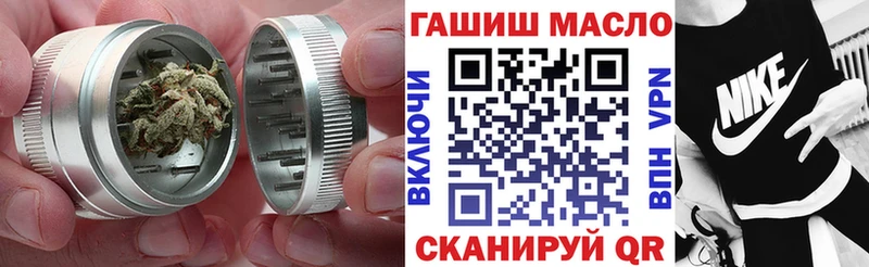 Дистиллят ТГК концентрат  blacksprut зеркало  Ессентуки 