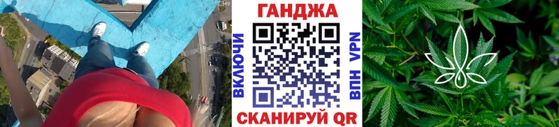 Бошки Шишки сатива купить наркотик Ессентуки