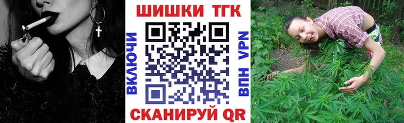 Канабис планчик Ессентуки